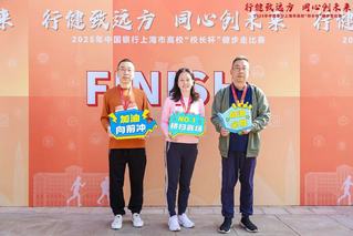 行健致远方   同心创未来丨我...