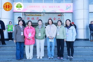 挥洒笔墨展风采        ...