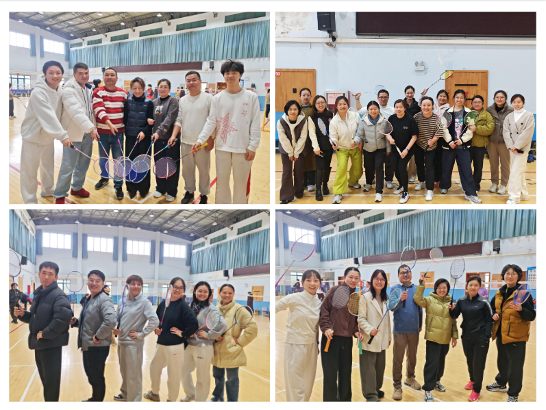 挥拍展风采   拼搏聚合力 —...