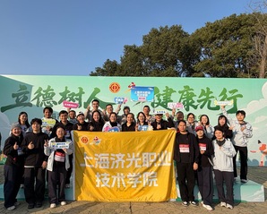 立德树人  健康先行 —— 我...